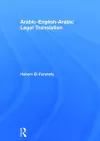 Arabic-English-Arabic Legal Translation cover