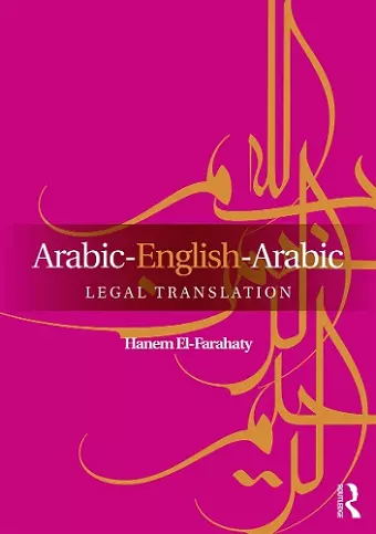 Arabic-English-Arabic Legal Translation cover