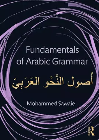 Fundamentals of Arabic Grammar cover