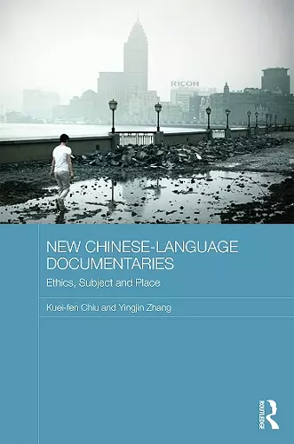 New Chinese-Language Documentaries cover