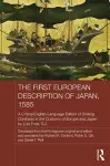 The First European Description of Japan, 1585 cover