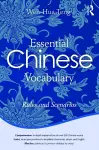 Essential Chinese Vocabulary: Rules and Scenarios cover