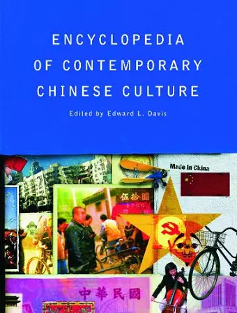 Encyclopedia of Contemporary Chinese Culture cover