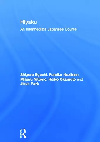 Hiyaku:  An Intermediate Japanese Course cover