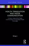 Health Translation and Media Communication cover