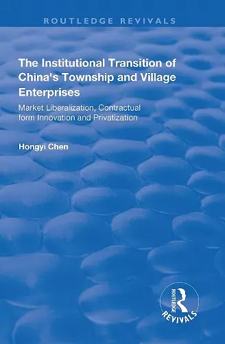 The Institutional Transition of China's Township and Village Enterprises cover