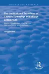 The Institutional Transition of China's Township and Village Enterprises cover