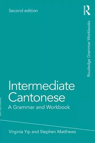 Intermediate Cantonese cover