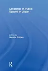 Language in Public Spaces in Japan cover