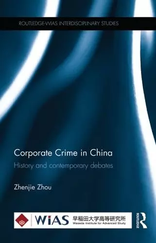 Corporate Crime in China cover