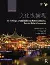 The Routledge Advanced Chinese Multimedia Course cover