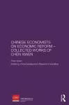 Chinese Economists on Economic Reform - Collected Works of Chen Xiwen cover