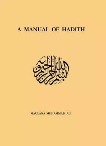 Manual Of Hadith cover