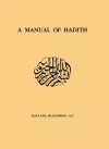 Manual Of Hadith cover