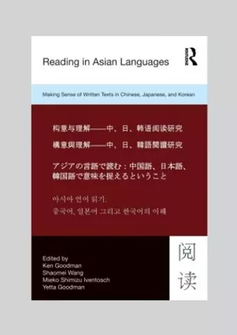 Reading in Asian Languages cover