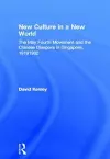 New Culture in a New World cover