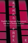 English Language Assessment and the Chinese Learner cover