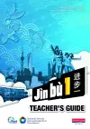 Jìn bù Chinese Teacher Guide 1 (11-14 Mandarin Chinese) cover