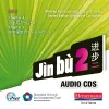 Jin Bu 2 audio CD B cover