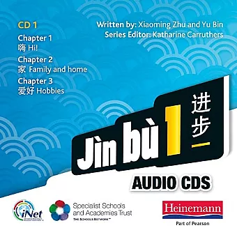 Jin BU 2 Audio CD Pack cover