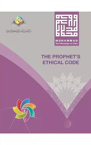 Muhammad The Messenger of Allah The Prophet's Ethical Code Softcover Edition cover