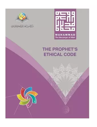 Muhammad The Messenger of Allah The Prophet's Ethical Code Hardcover Edition cover