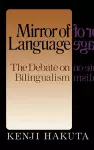 The Mirror Of Language cover