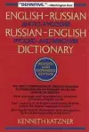 English-Russian, Russian-English Dictionary cover