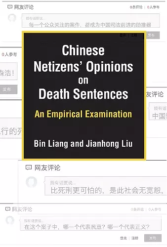 Chinese Netizens' Opinions on Death Sentences cover