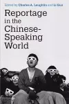 Reportage in the Chinese-Speaking World cover