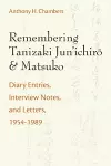 Remembering Tanizaki Jun'ichiro and Matsuko cover