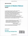 Lessons in Modern Hebrew cover