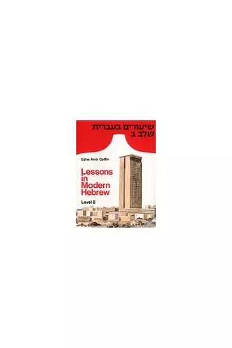 Lessons in Modern Hebrew cover