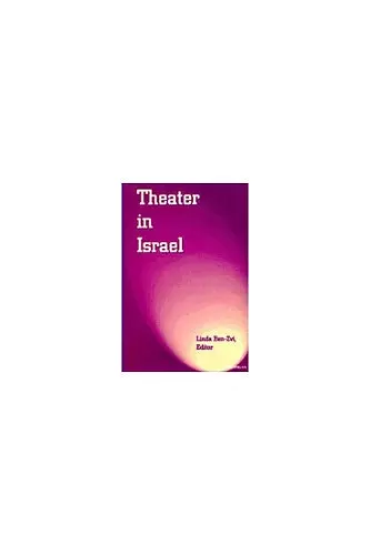 Theater in Israel cover