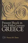 Present Shock in Late Fifth-Century Greece cover