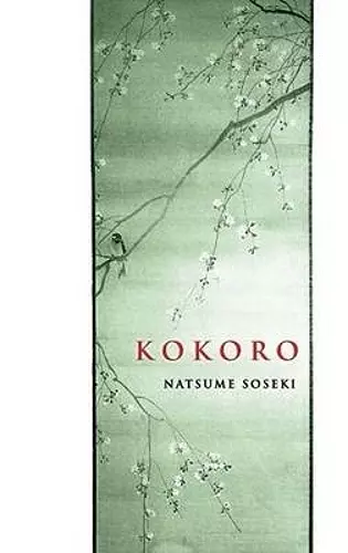 Kokoro cover