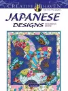Creative Haven Japanese Designs Coloring Book cover