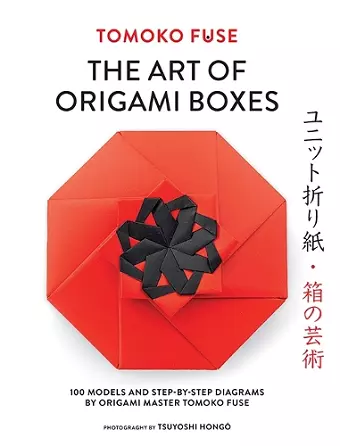 The Art of Origami Boxes cover