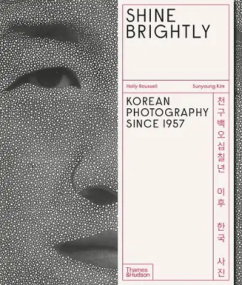 Shine Brightly cover
