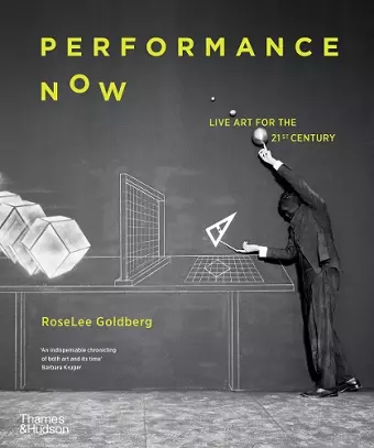 Performance Now cover