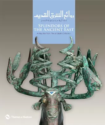 Splendors of the Ancient East cover