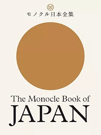 The Monocle Book of Japan cover