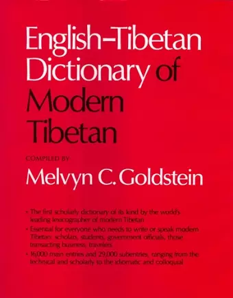 English-Tibetan Dictionary of Modern Tibetan cover