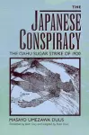 The Japanese Conspiracy cover