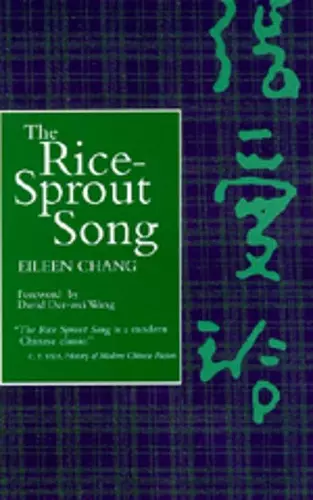 The Rice Sprout Song cover
