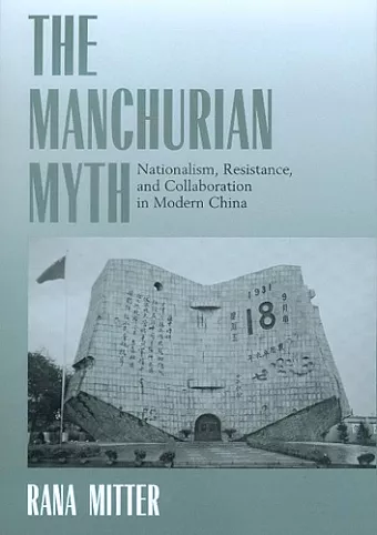 The Manchurian Myth cover