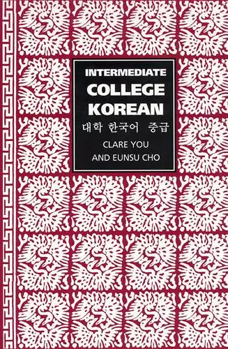 Intermediate College Korean cover