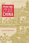 Printing and Book Culture in Late Imperial China cover