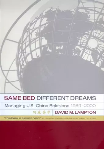 Same Bed, Different Dreams cover