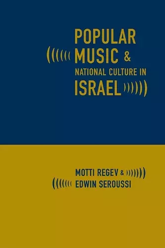 Popular Music and National Culture in Israel cover